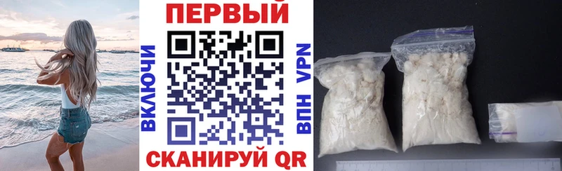 АМФЕТАМИН 98% Калининград