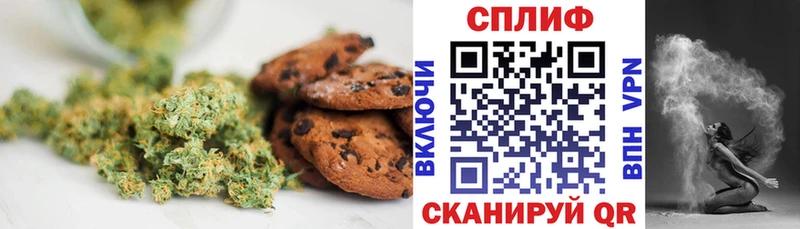 сайты даркнета как зайти  как найти наркотики  Калининград  Cannafood марихуана 