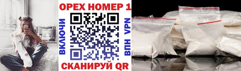 COCAIN 98%  Калининград 