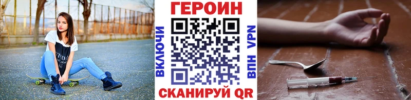 блэк спрут как зайти  Калининград  ГЕРОИН афганец 