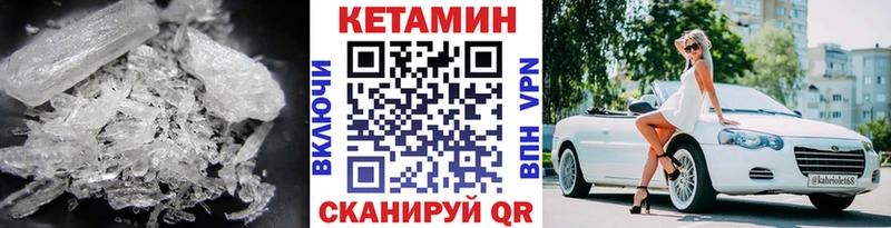ОМГ ОМГ зеркало  Калининград  площадка какой сайт  КЕТАМИН VHQ 