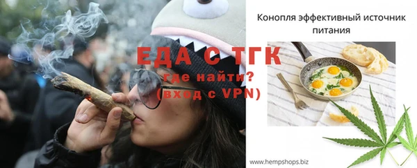 первитин Бронницы
