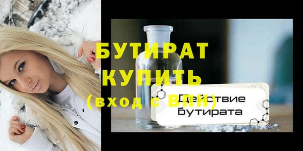 первитин Бронницы