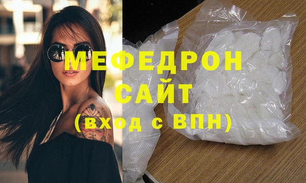 MESCALINE Бугульма