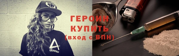 соль курить ск Верхнеуральск