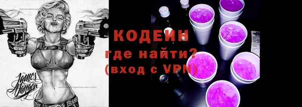 ALPHA-PVP Пестово
