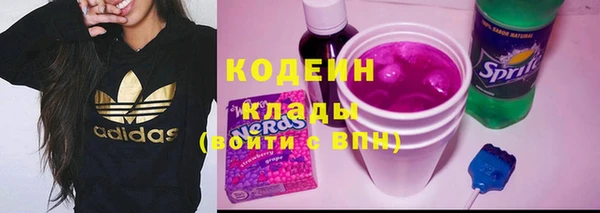 первитин Бронницы