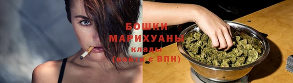 MESCALINE Бугульма
