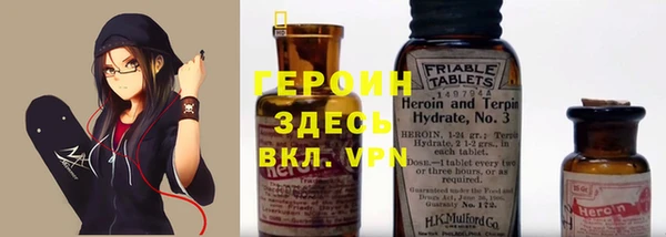 MESCALINE Бугульма