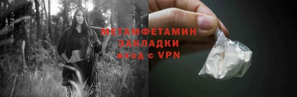 кокаин колумбия Верея