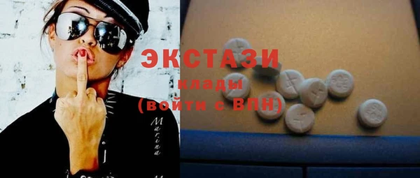 соль курить ск Верхнеуральск