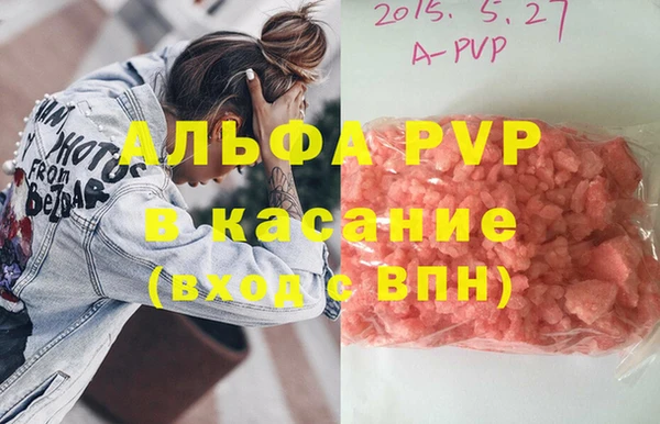 MESCALINE Бугульма