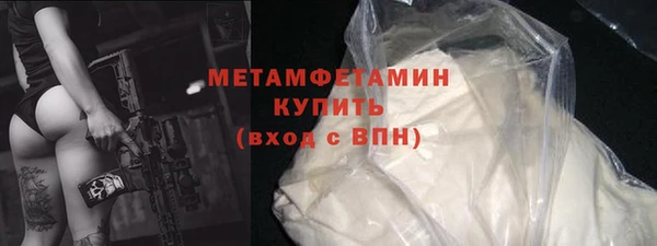 соль курить ск Верхнеуральск