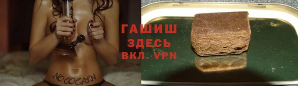 первитин Бронницы