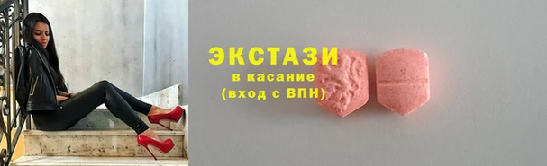 первитин Бронницы