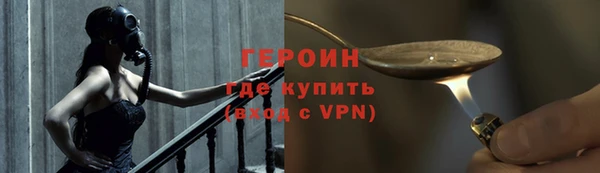 первитин Бронницы