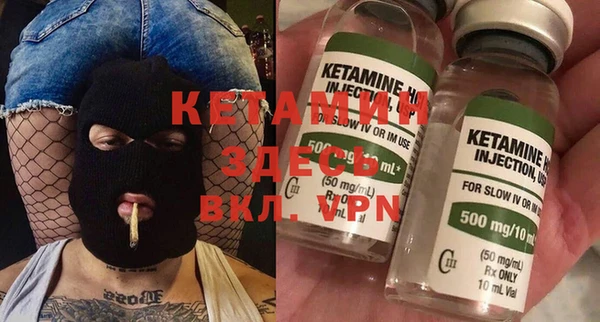 MESCALINE Бугульма