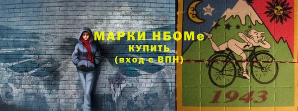 первитин Бронницы