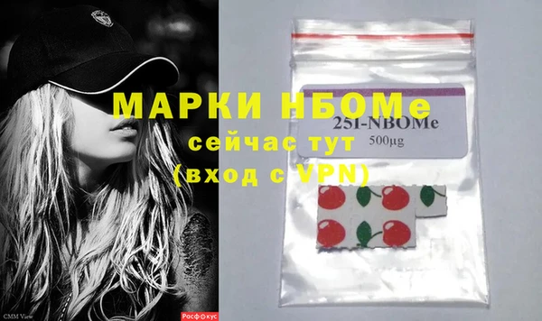 соль курить ск Верхнеуральск