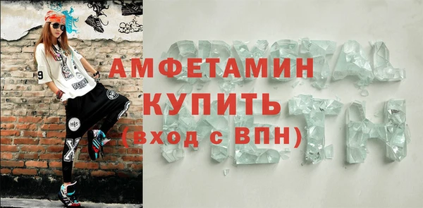 MESCALINE Бугульма