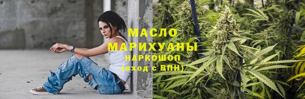 первитин Бронницы
