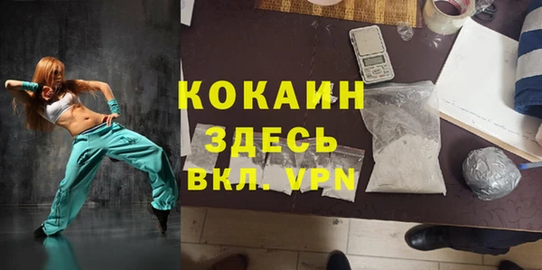 первитин Бронницы