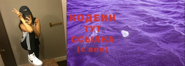 MESCALINE Бугульма