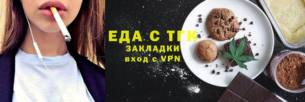 кристаллы Вяземский