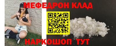 стаф Кандалакша