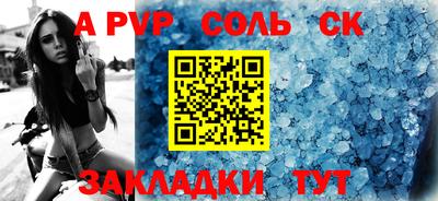 дурь Канаш