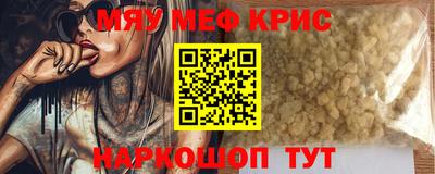 стаф Кандалакша