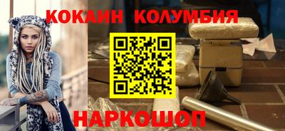 стаф Кандалакша