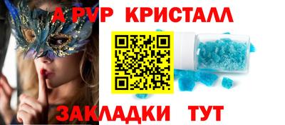 дурь Канаш