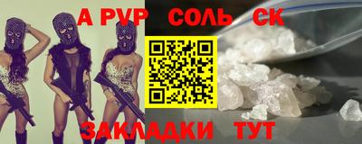 гидропоника Камышлов