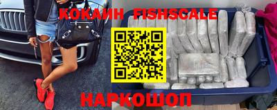 стаф Кандалакша