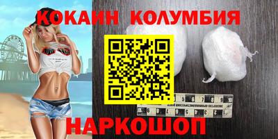 гидропоника Камышлов