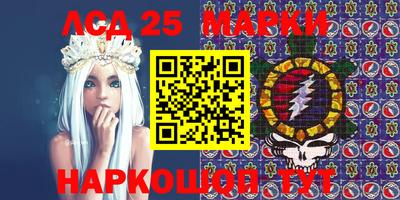 стаф Кандалакша