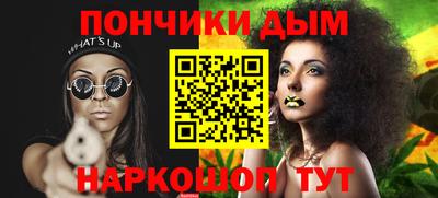 стаф Кандалакша