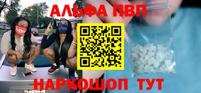 стаф Кандалакша