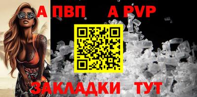 дурь Канаш