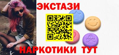 гидропоника Камышлов