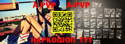 дурь Канаш
