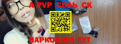 дурь Канаш