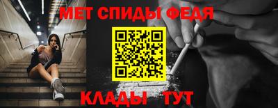 стаф Кандалакша