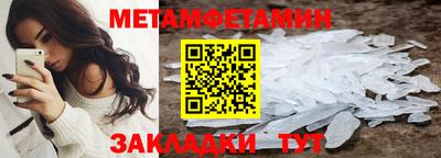 стаф Кандалакша