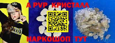 дурь Канаш