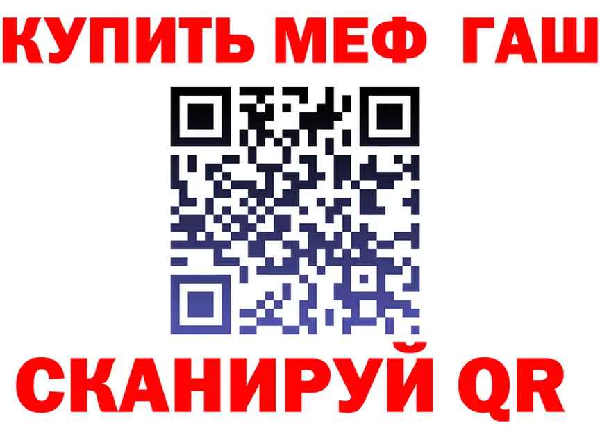 МЕТАДОН VHQ как войти это OMG Калининград