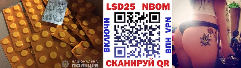 Лсд 25 экстази кислота  Калининград 