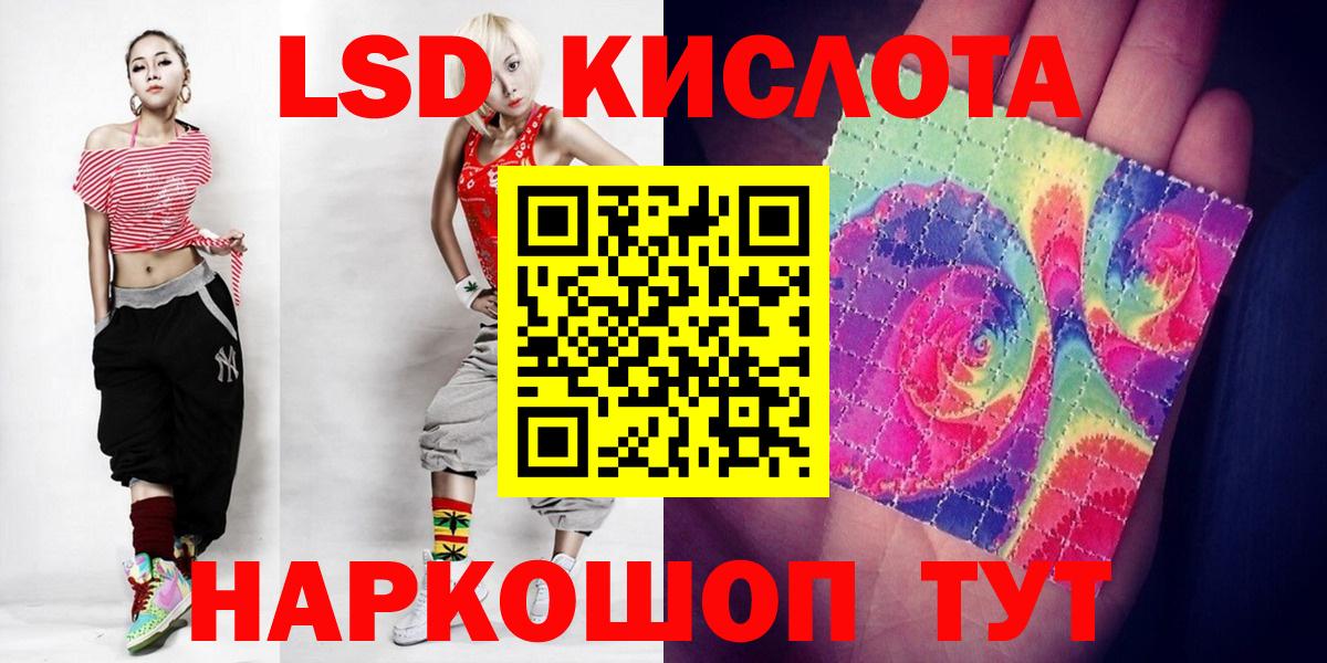 ГАШ  Канабис  Alpha PVP СК кристаллы  Героин  АМФЕТАМИН кристаллы  Калининград  Вход с VPN  Вейп ТГК  МЕФ кристаллы  Купить наркотик  Лсд 25 