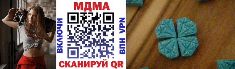 MDMA VHQ  закладки  Калининград 